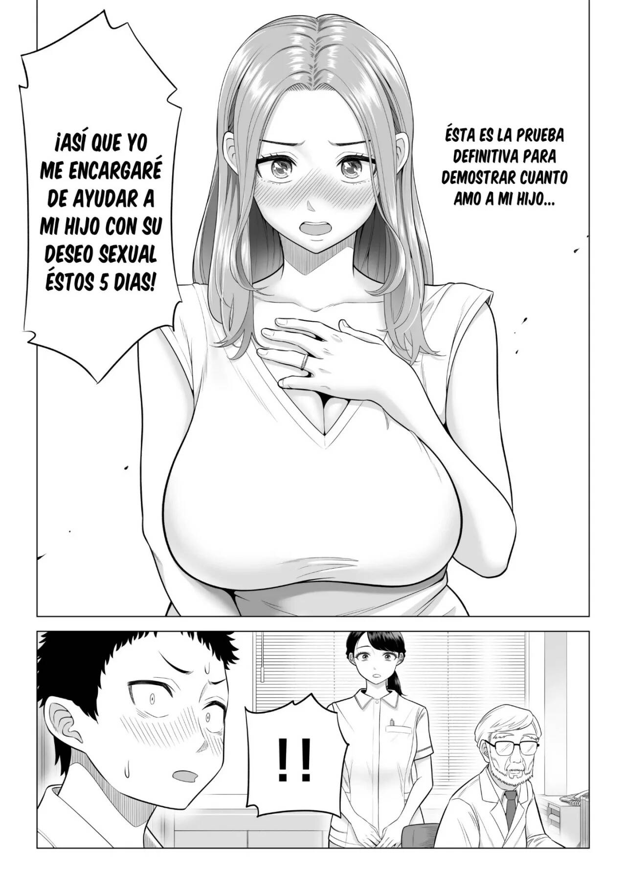 Wake Atte Gibo ga Seiyoku Shoriki ni Narimashita - page 8 full