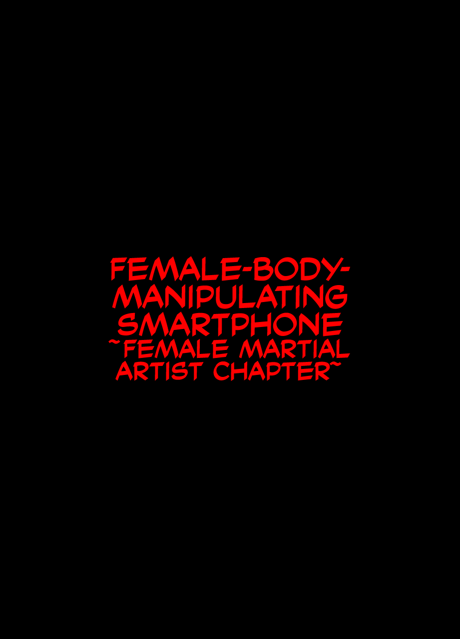 Nyotai Sousa Smartphone Onna Kakutouka Hen page 1 full