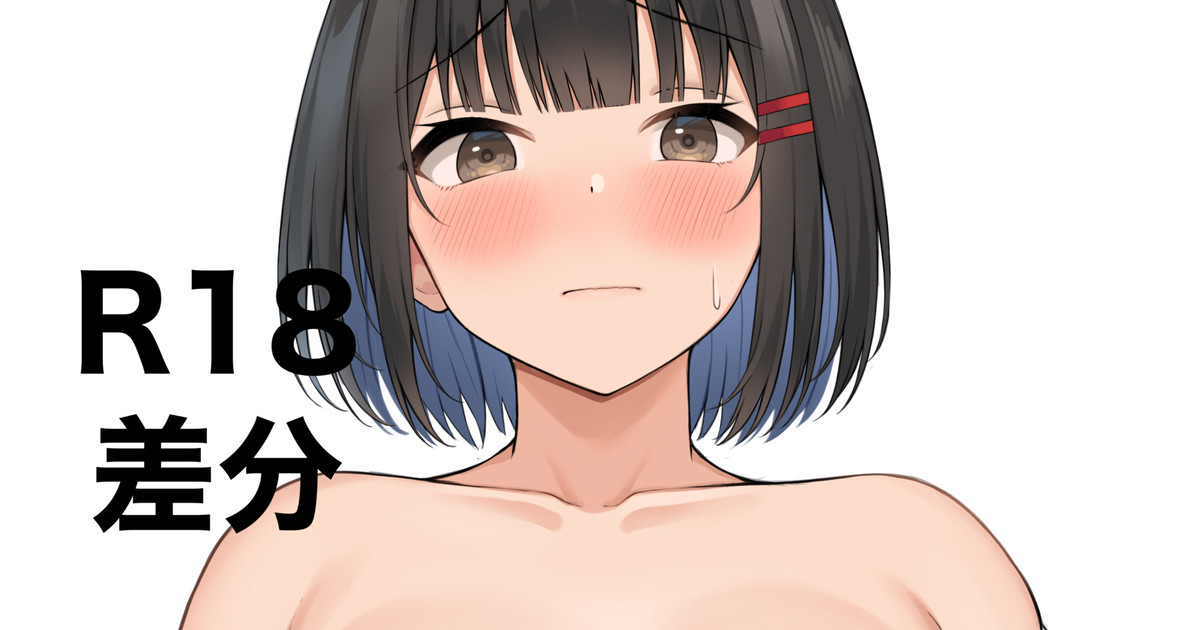 ◆FANBOX◆ ねねねじ page 9 full