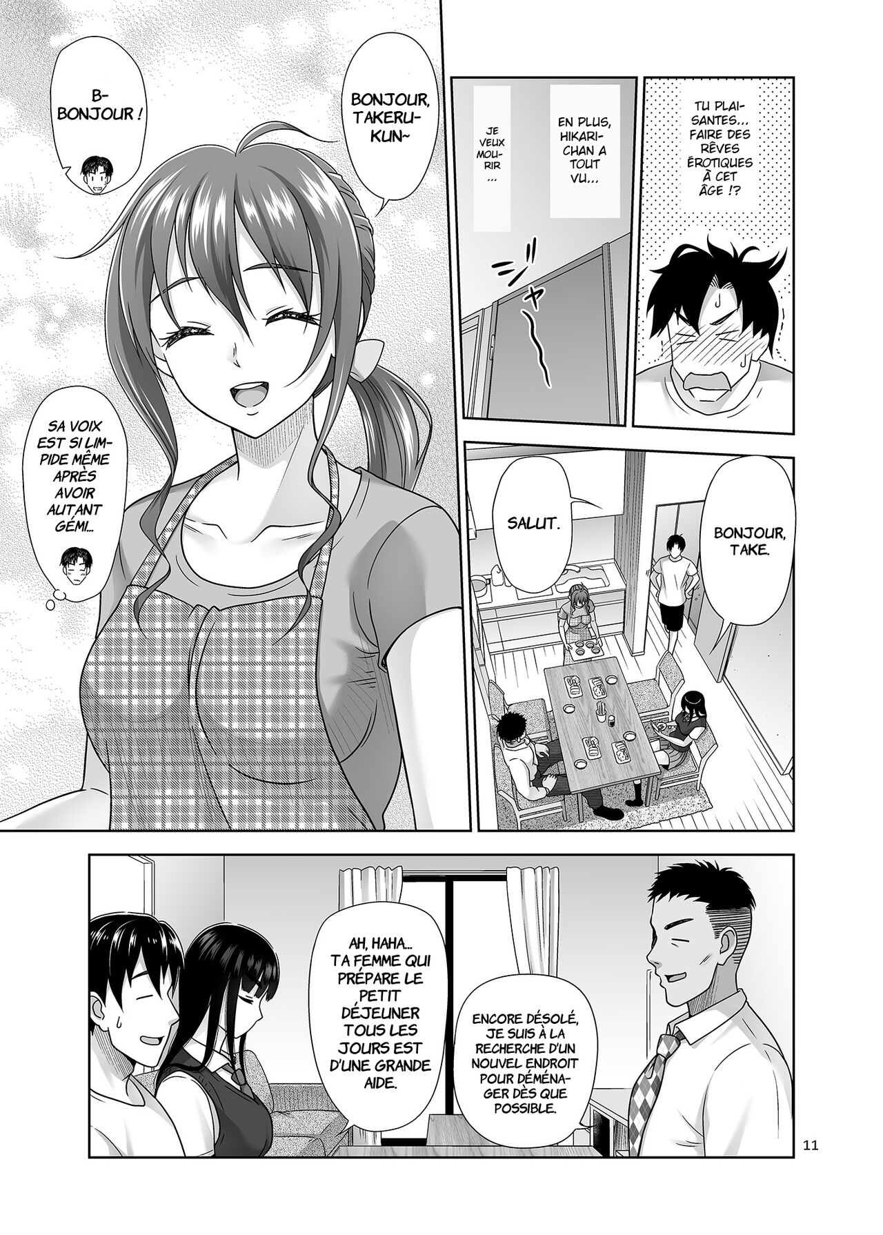 Atashi ga Nuite Ageyo kka page 10 full