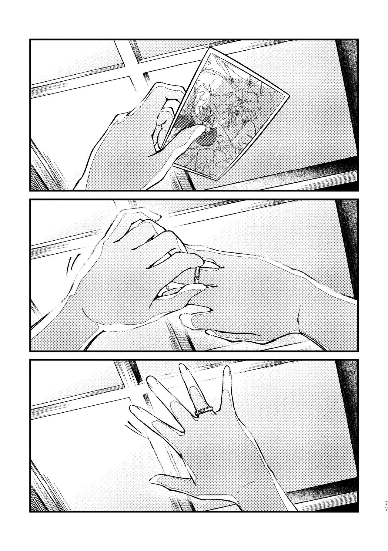 Tan to Tan page 2 full