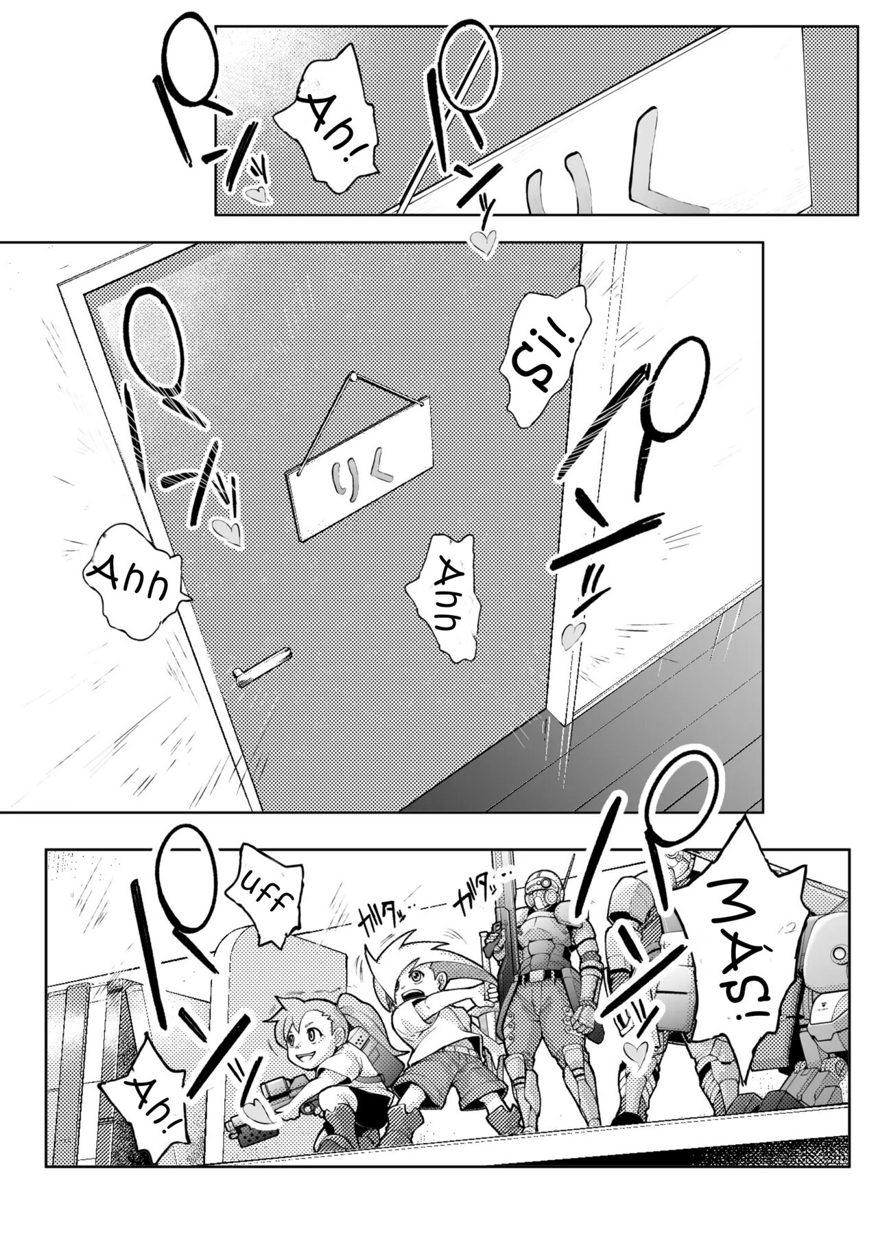 Dekiai Kansatsu Nikki | Diario de observación cariñosa page 3 full
