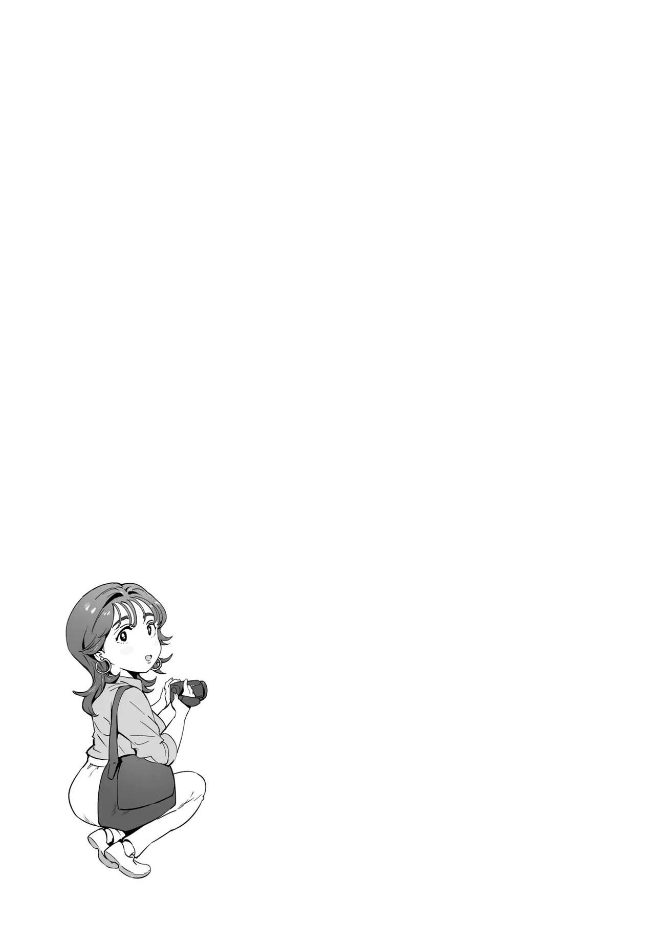 Dekiai Kansatsu Nikki | Diario de observación cariñosa page 7 full