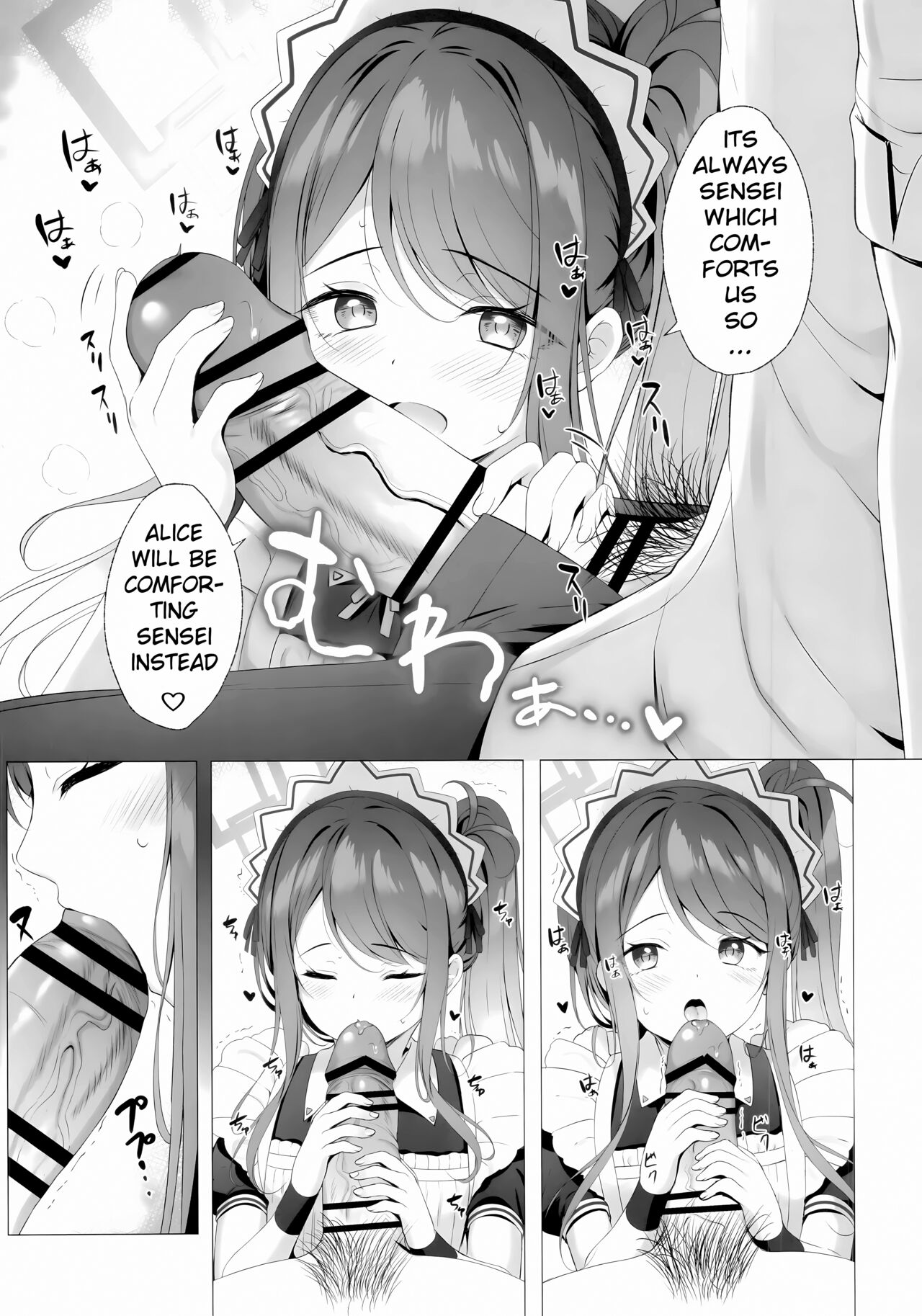Alice too, wants to Serve! page 6 full