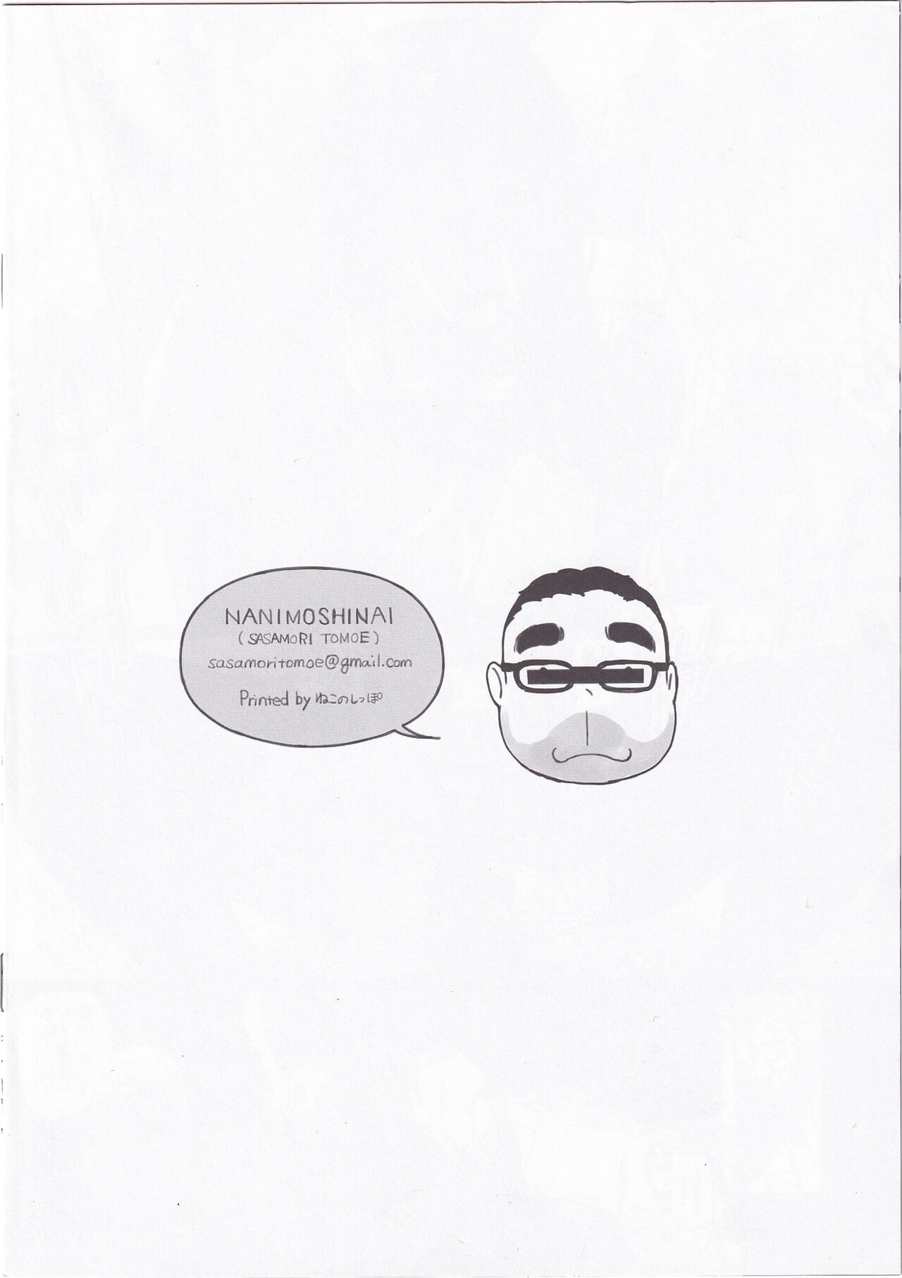 TTH 13.5 page 8 full