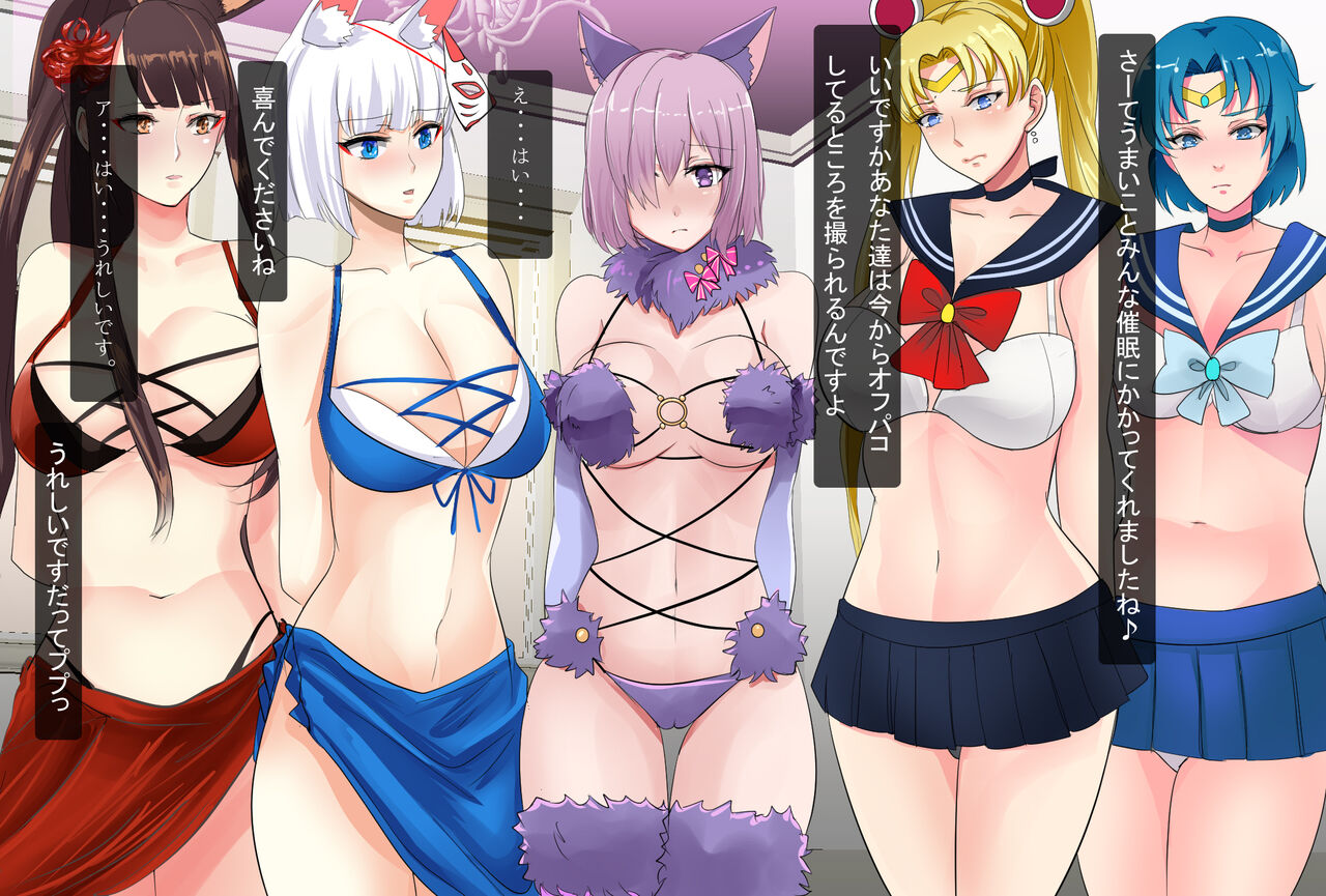 Popular cosplayers with 4-digit followers have a Pacohame photo session using a hypnosis app page 10 full