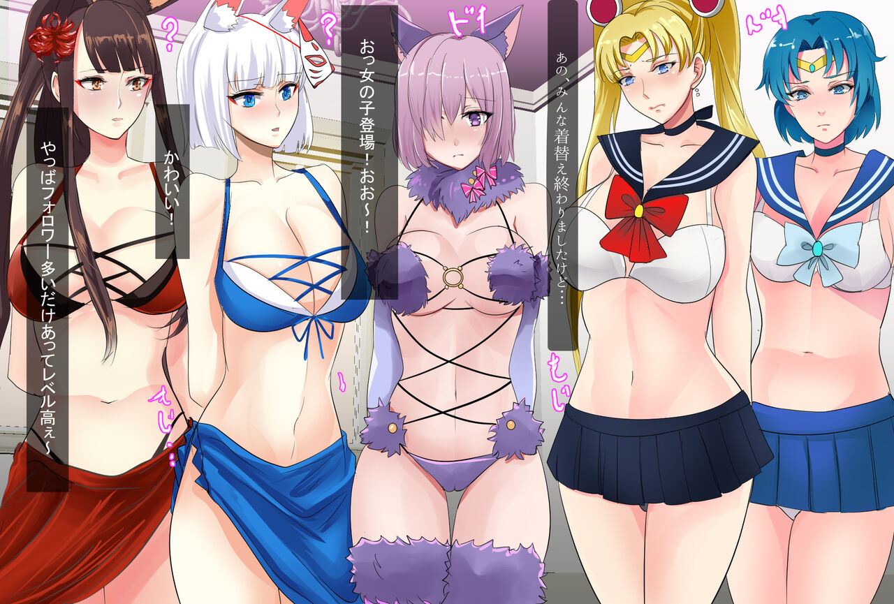 Popular cosplayers with 4-digit followers have a Pacohame photo session using a hypnosis app page 5 full