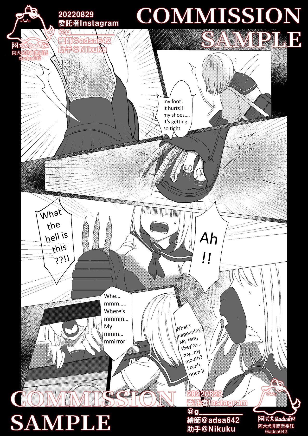 School of transfur ,獸化校園 page 3 full
