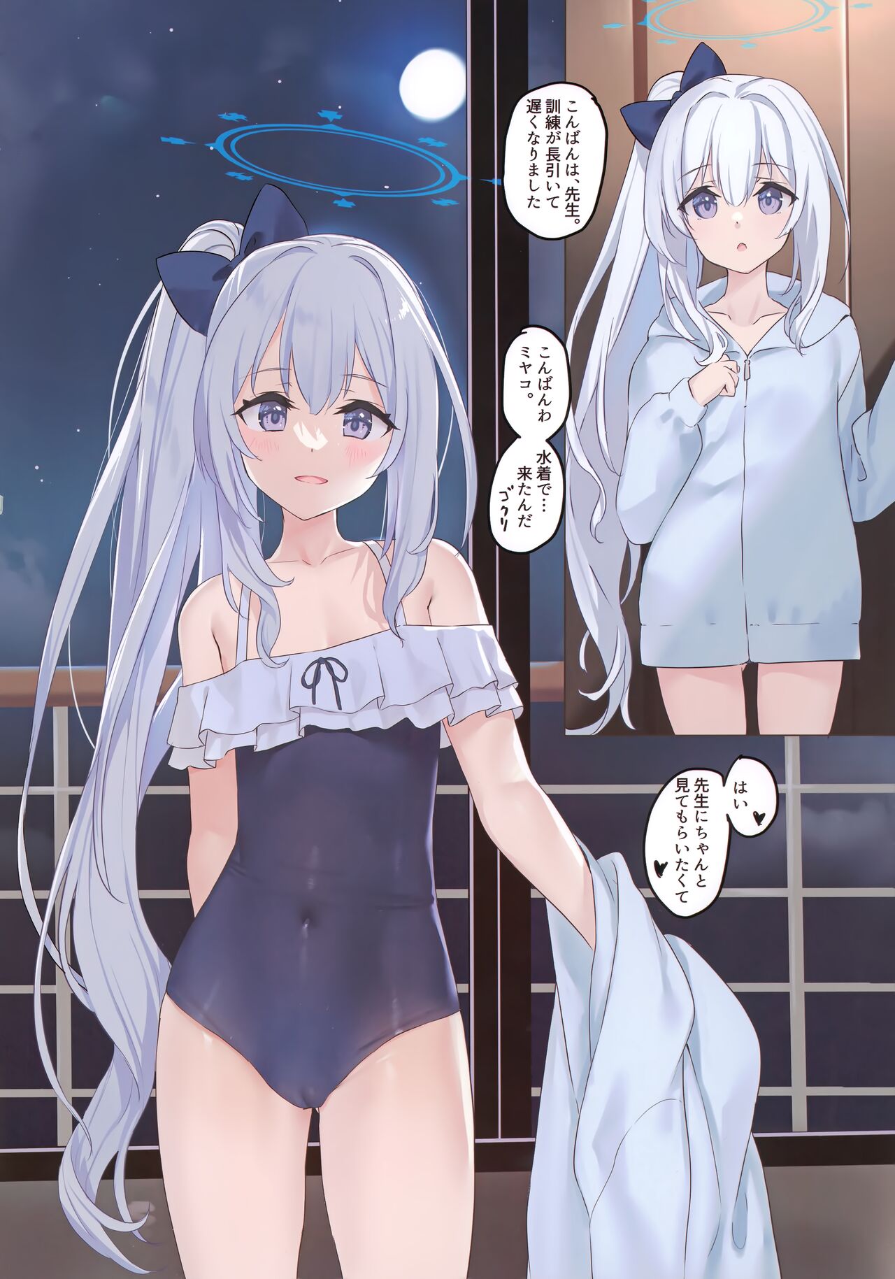 RABBIT1 wa Shikyuu ga Yowai page 7 full
