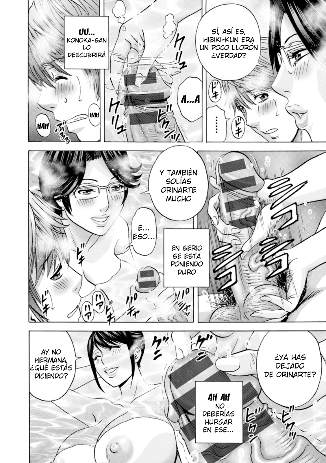 Yasashii Oba-san Yarashii Oba-san Ch 7 page 6 full