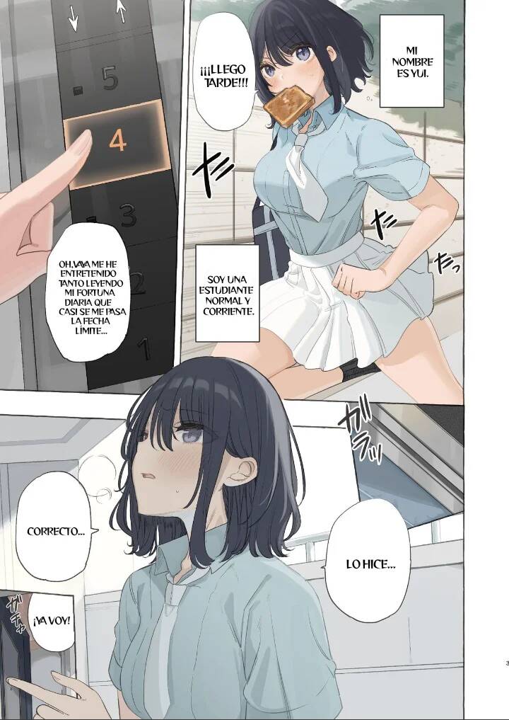 Ika nakya okinai dokyusei page 2 full