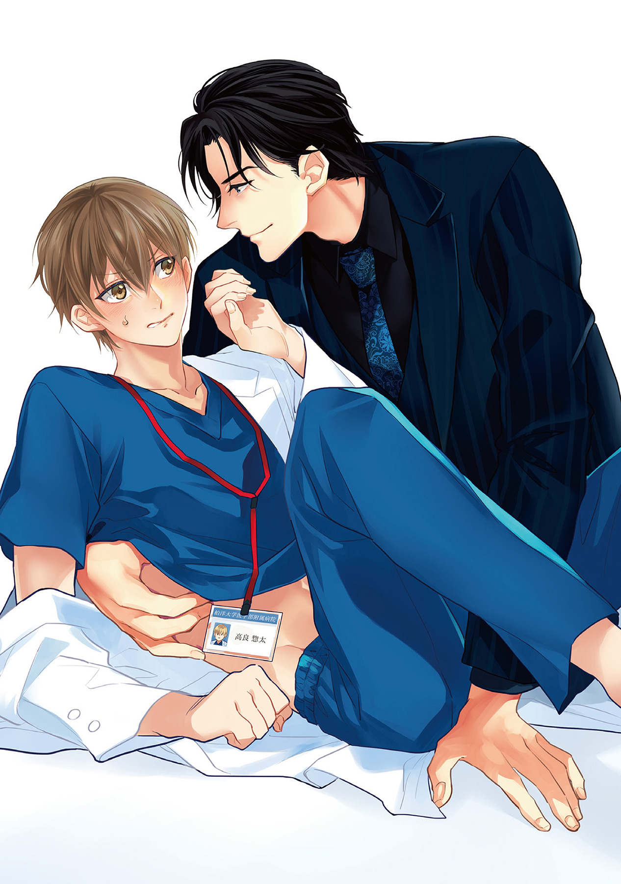 First Call - Doutei Gekai, Toshishita Yakuza no Yome ni Saresou Desu ! page 3 full