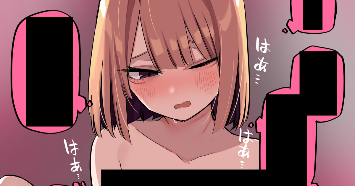 Kuga Tsuniya Fanbox page 3 full