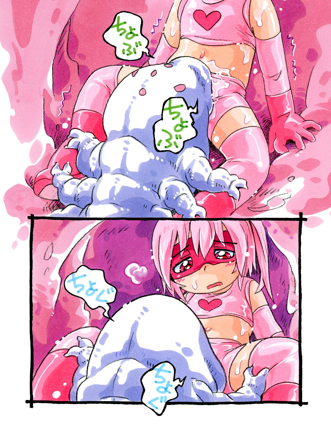 Pink-chan ~Mushi to no Kouhai Hen~ page 4 full