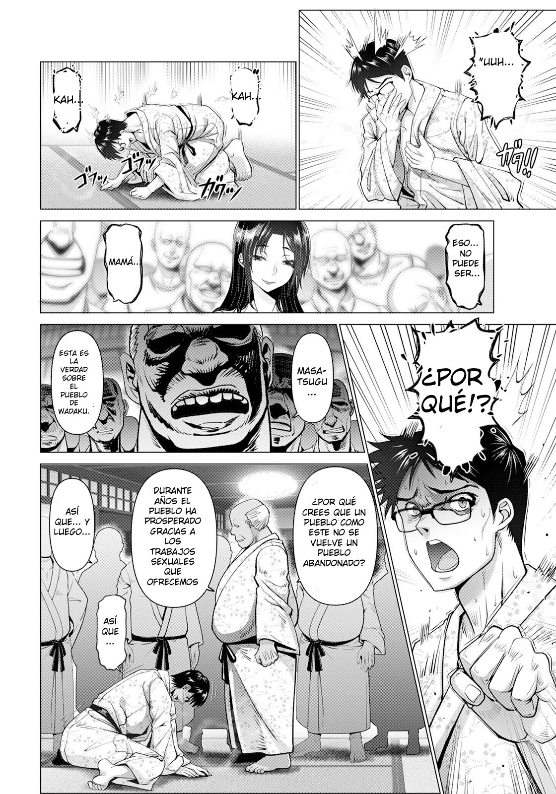 愛しのマンマン-淫らな温泉旅行- page 8 full