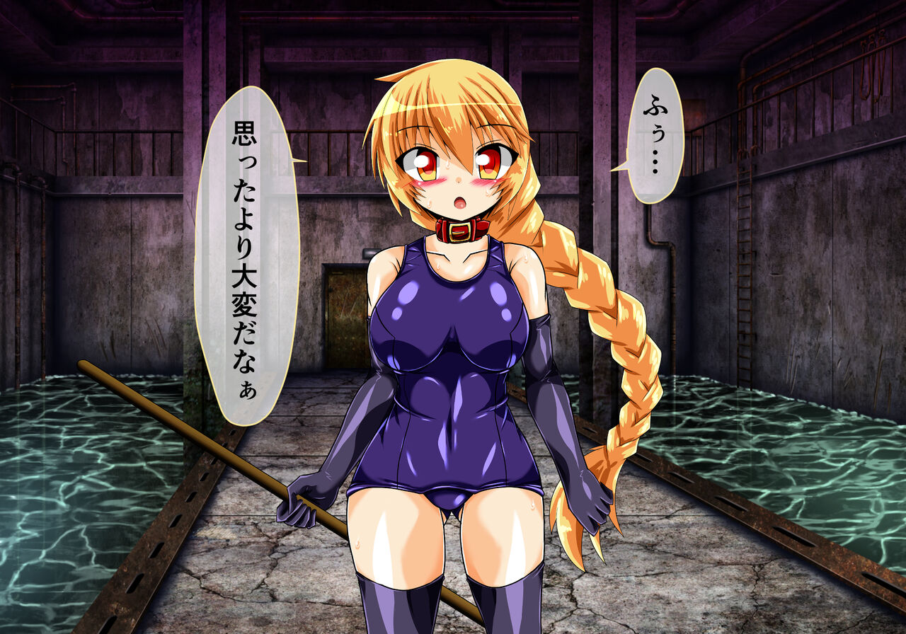 Seirei Senki Interlude01 page 4 full