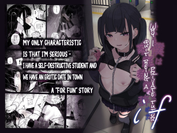 Majime na dake ga Torie no Boku ga Hametsu Ganbou no Seito to Machi de Ecchi na Date wo Tanoshinda Hanashi ~Dakara Boku wa Katei Kyoushi o Yameta If~ cover