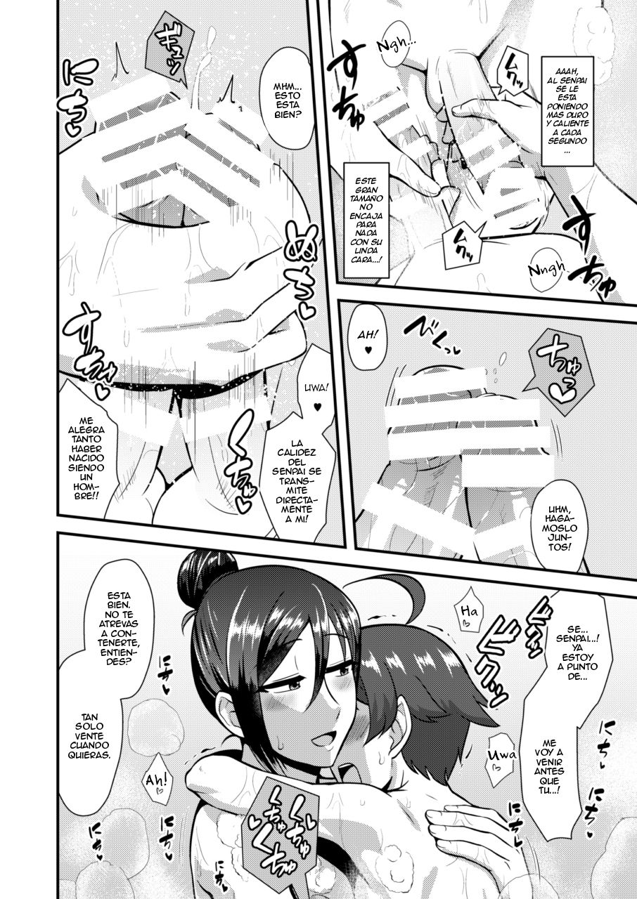 Senpai  Kanojo page 8 full