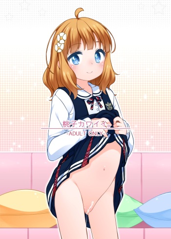 Momoko Kawaii. cover