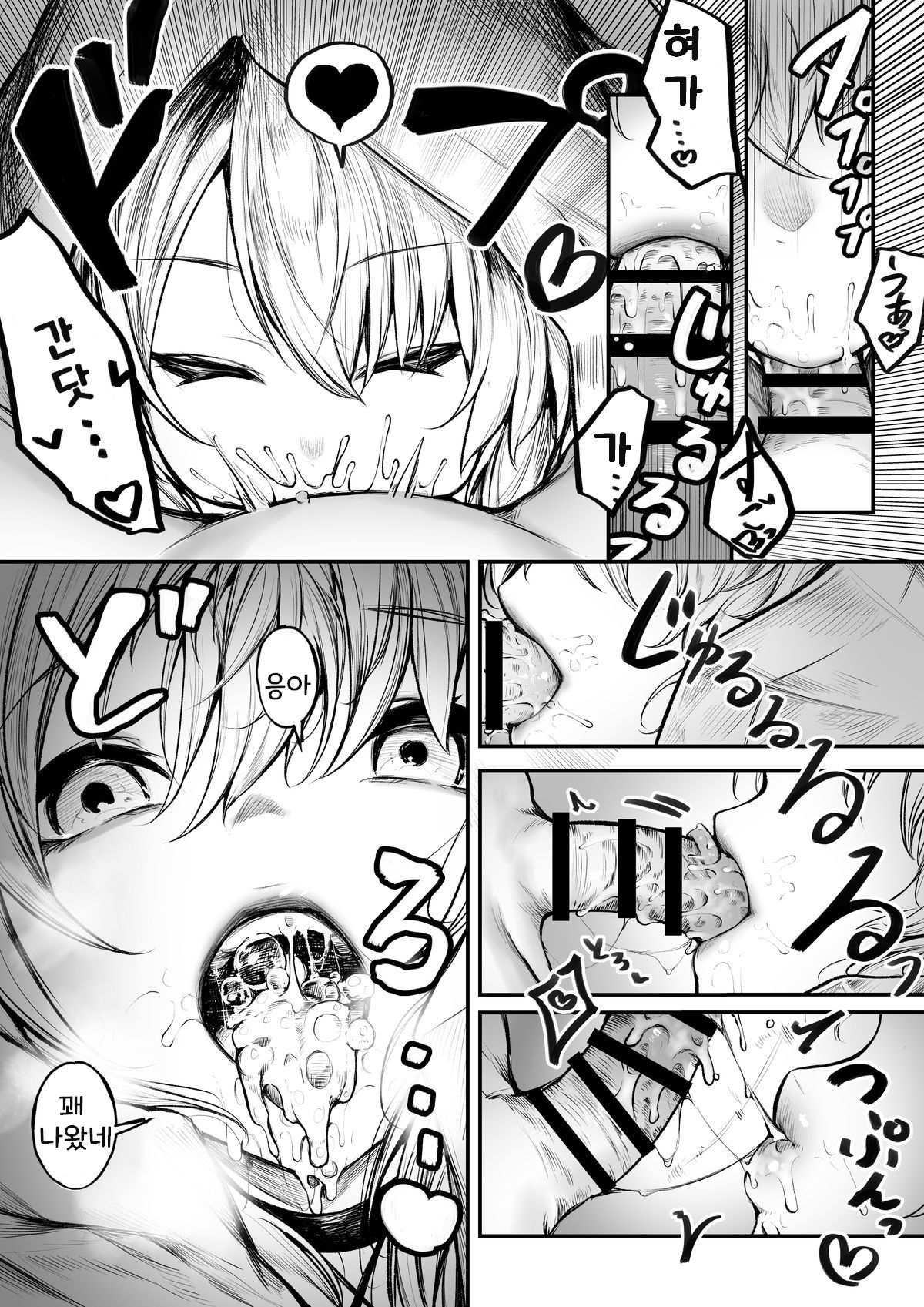 Bakansu Ni Kita Madoushi-chan | A Story about a Mage who went on Vacation page 9 full