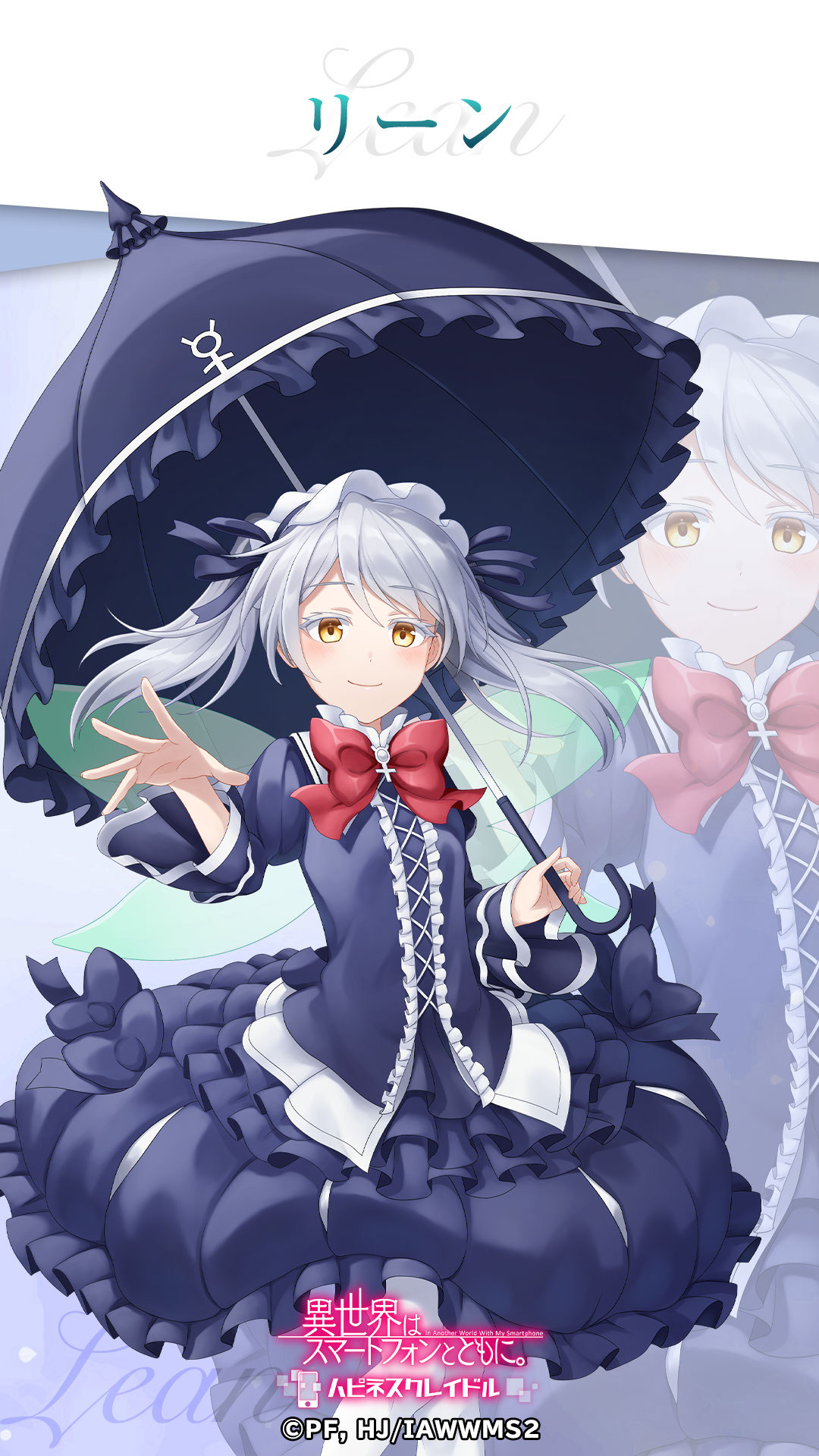 異世界はスマートフォンとともに。ハピネスクレイドル page 6 full