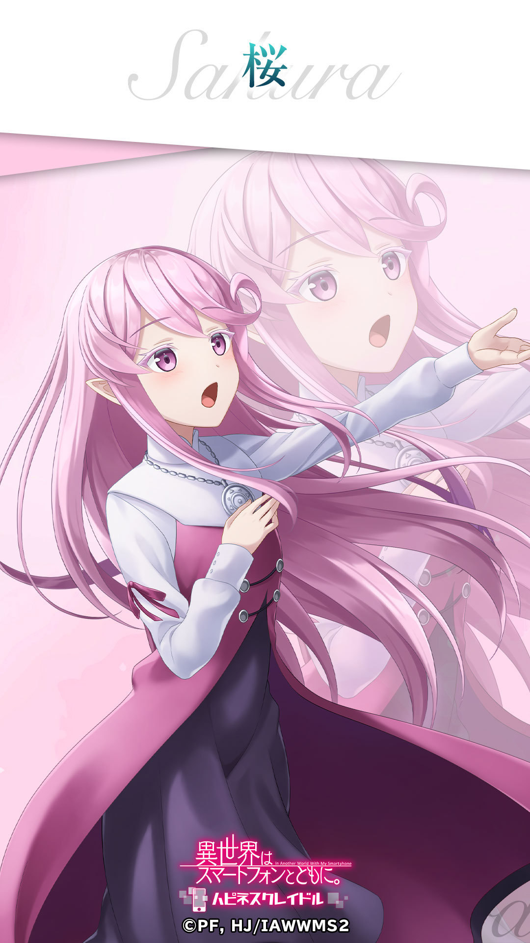 異世界はスマートフォンとともに。ハピネスクレイドル page 7 full