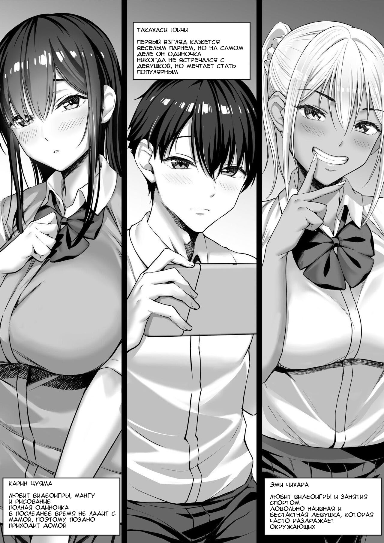 Kimi ga Torareta Natsu | То лето, когда тебя забрали page 2 full