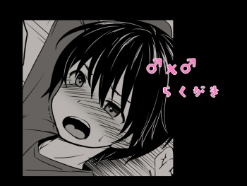 Shota cover