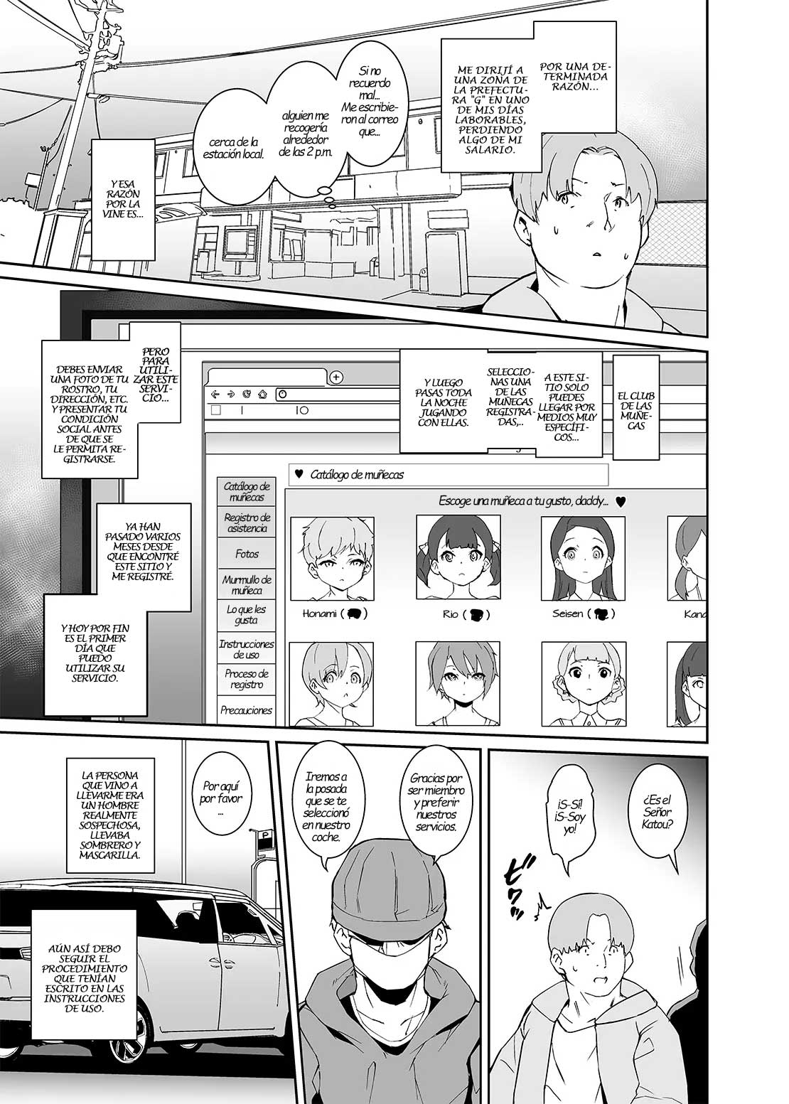 Otou-san no Onahole page 2 full