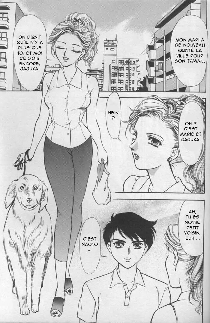 FOOD ~Inyoku no Ejiki~ | Proie de la luxure page 9 full