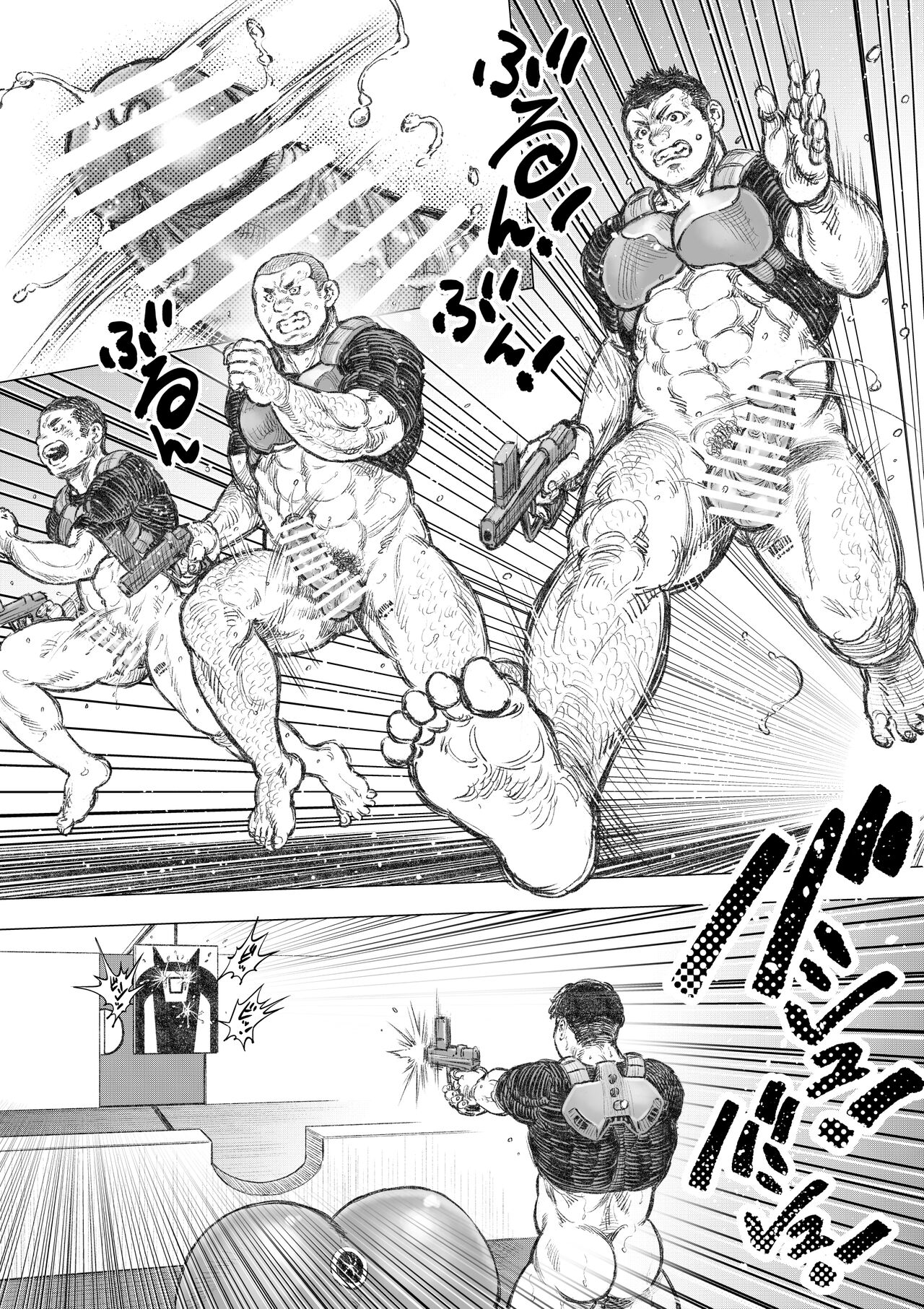 Senmetsu Sounyuu Kousetsutai page 9 full