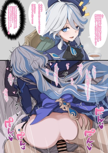 ましこ cover