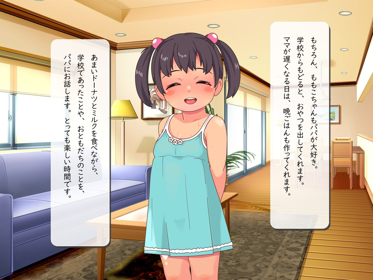Momoko-chan to Saimin Appli page 3 full