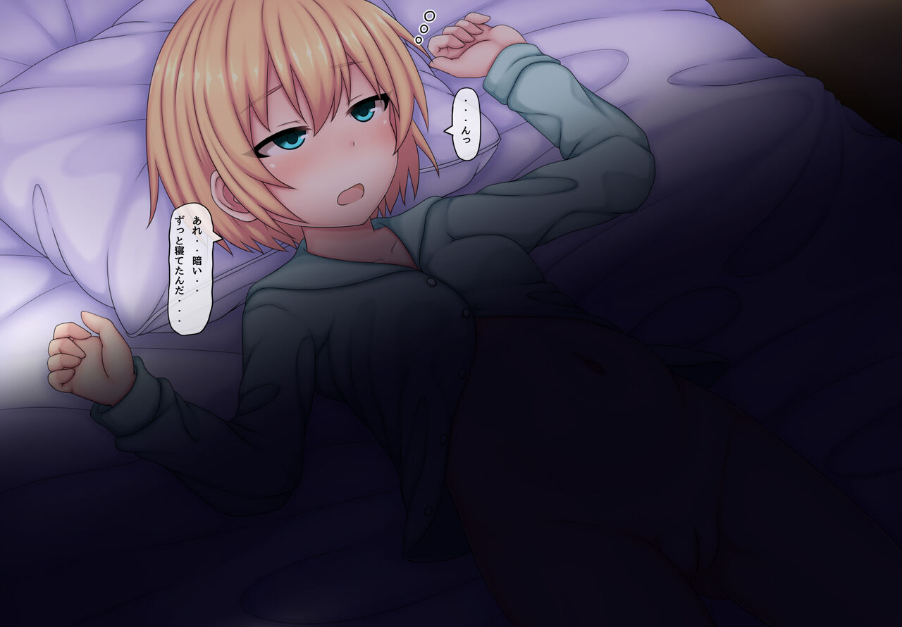 Parasitic takeover story Part3 page 3 full