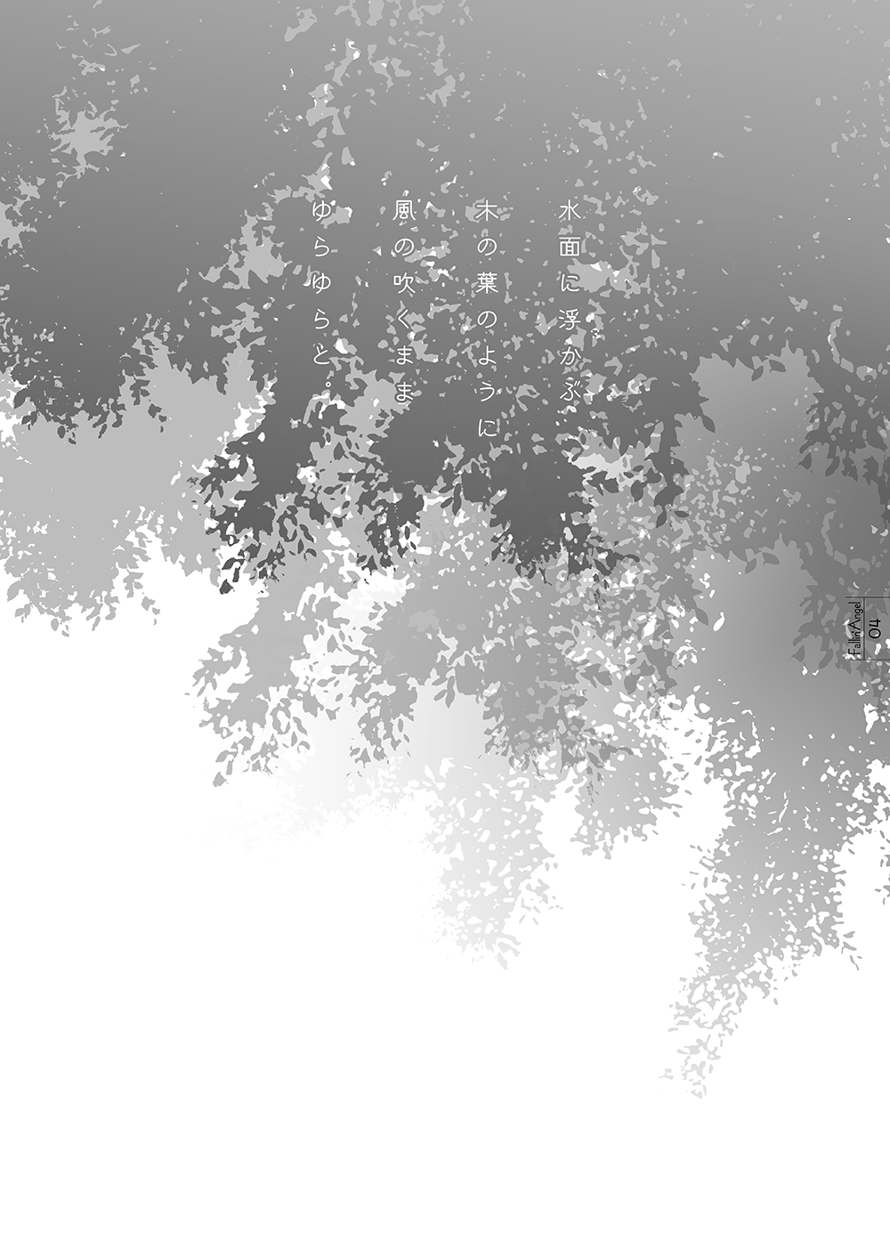 Fallin' Angel page 2 full