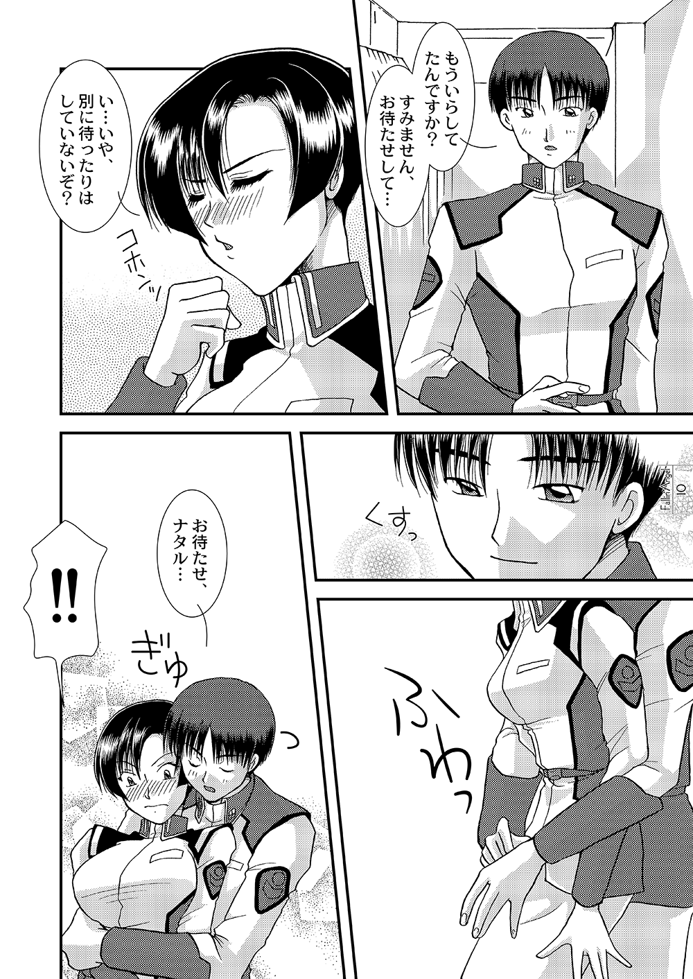 Fallin' Angel page 8 full