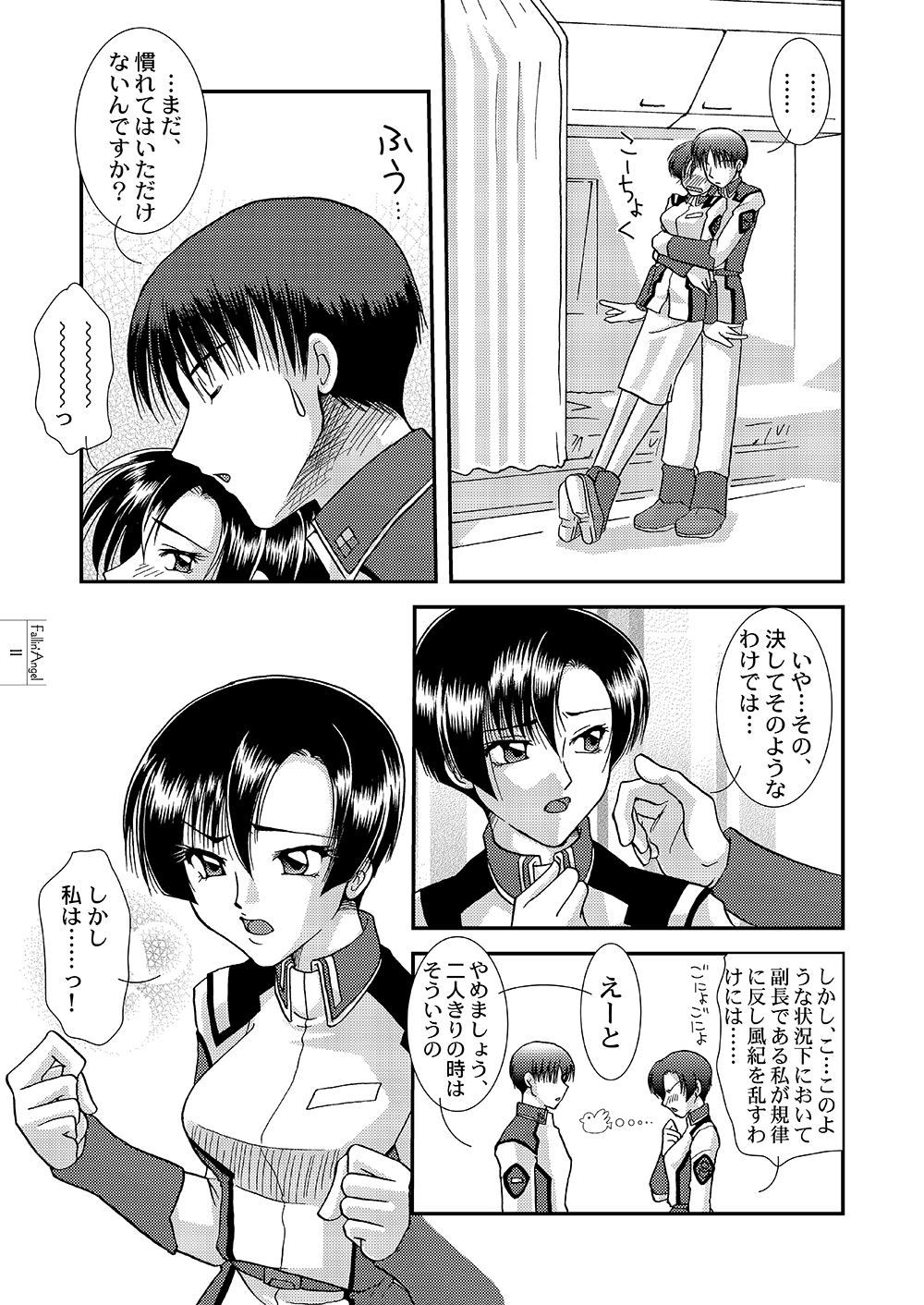 Fallin' Angel page 9 full