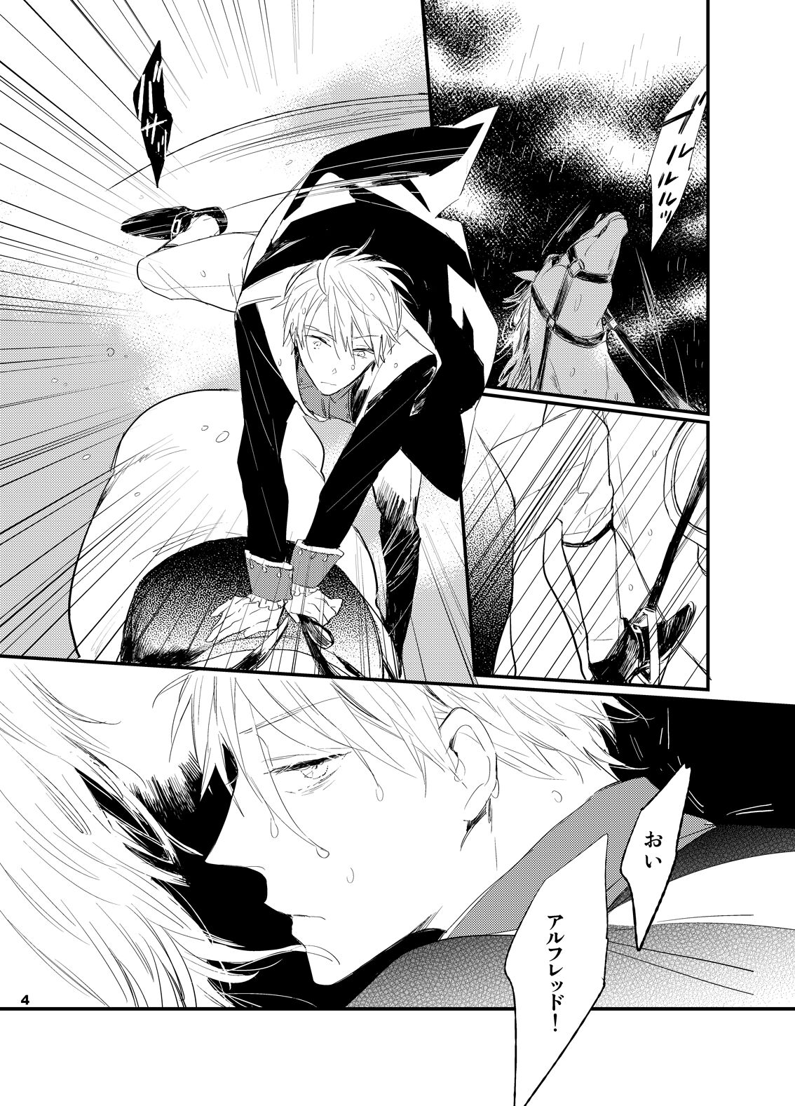 REDLINE  2014 page 3 full