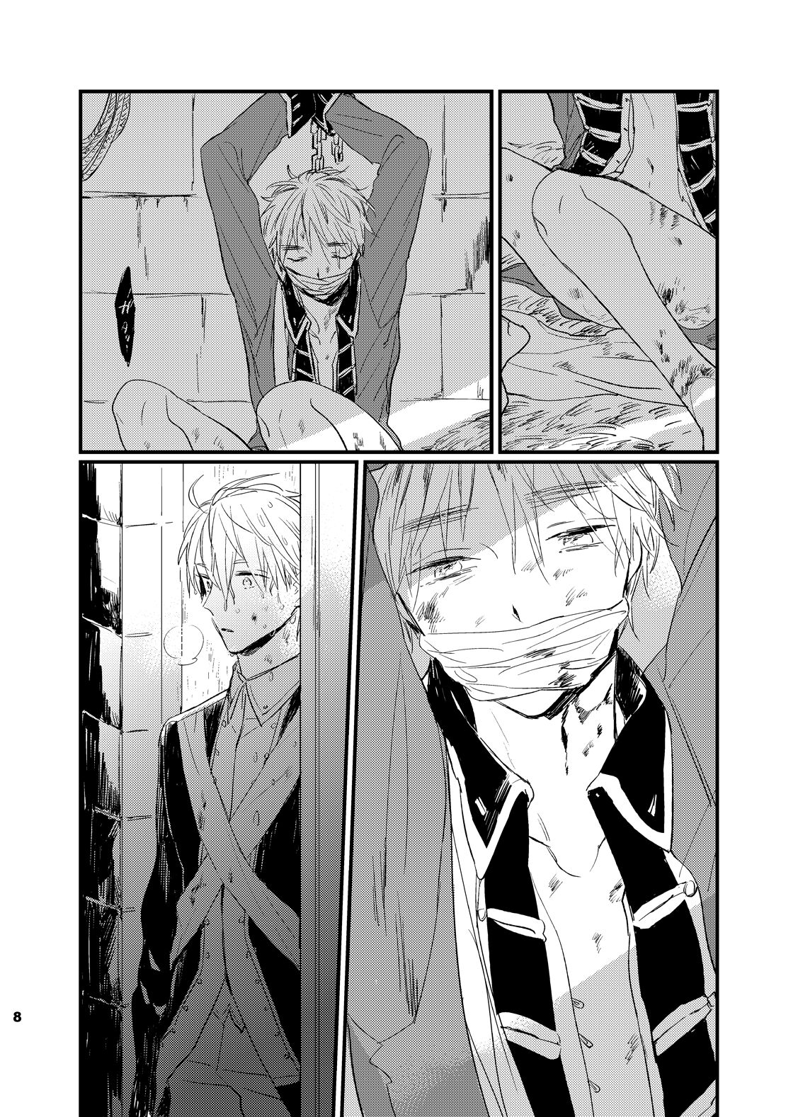 REDLINE  2014 page 7 full