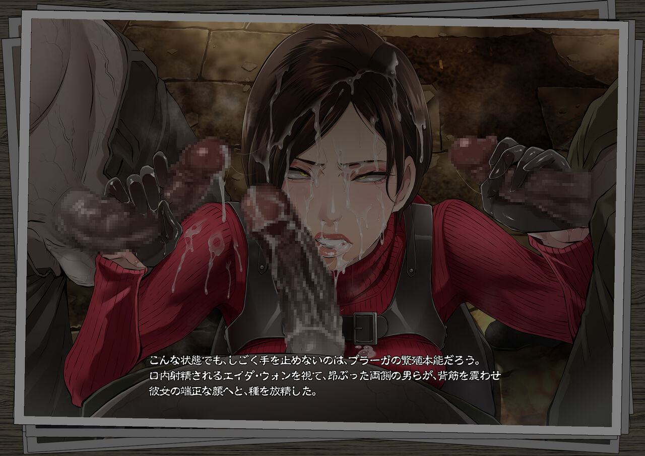 GAMEOVERS:RE_FILE15/PL page 9 full