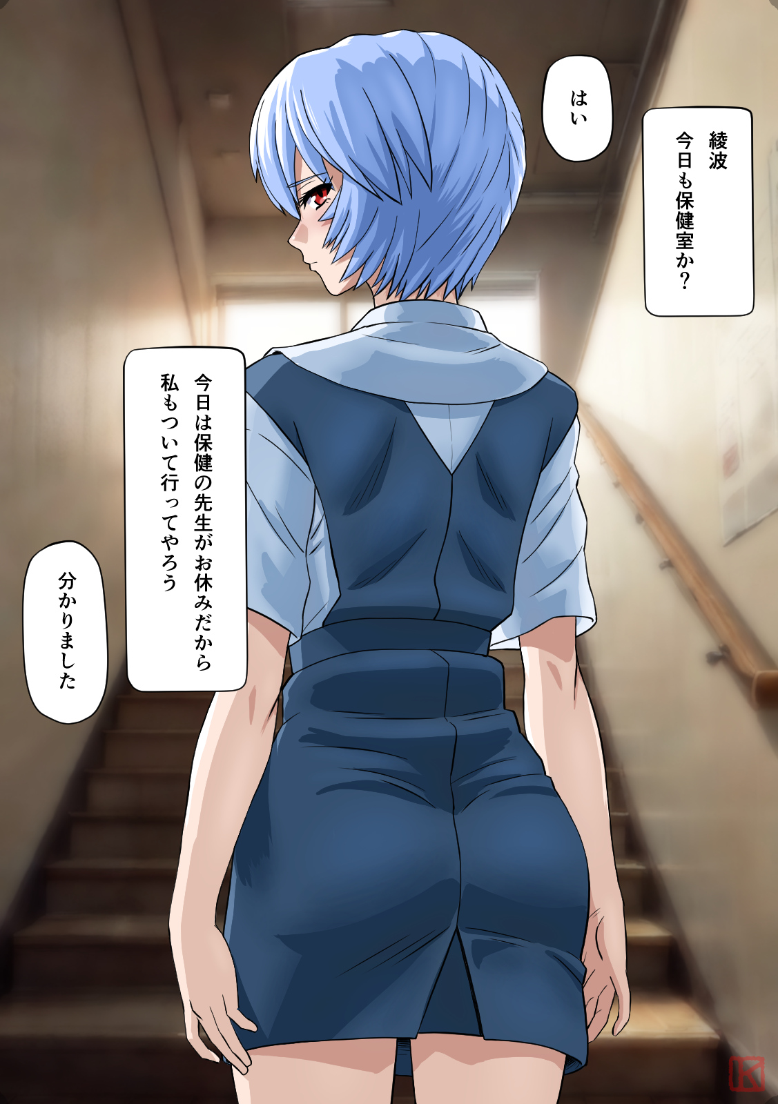 Seirei Shoujo Sokuochi 2-koma Hen page 6 full