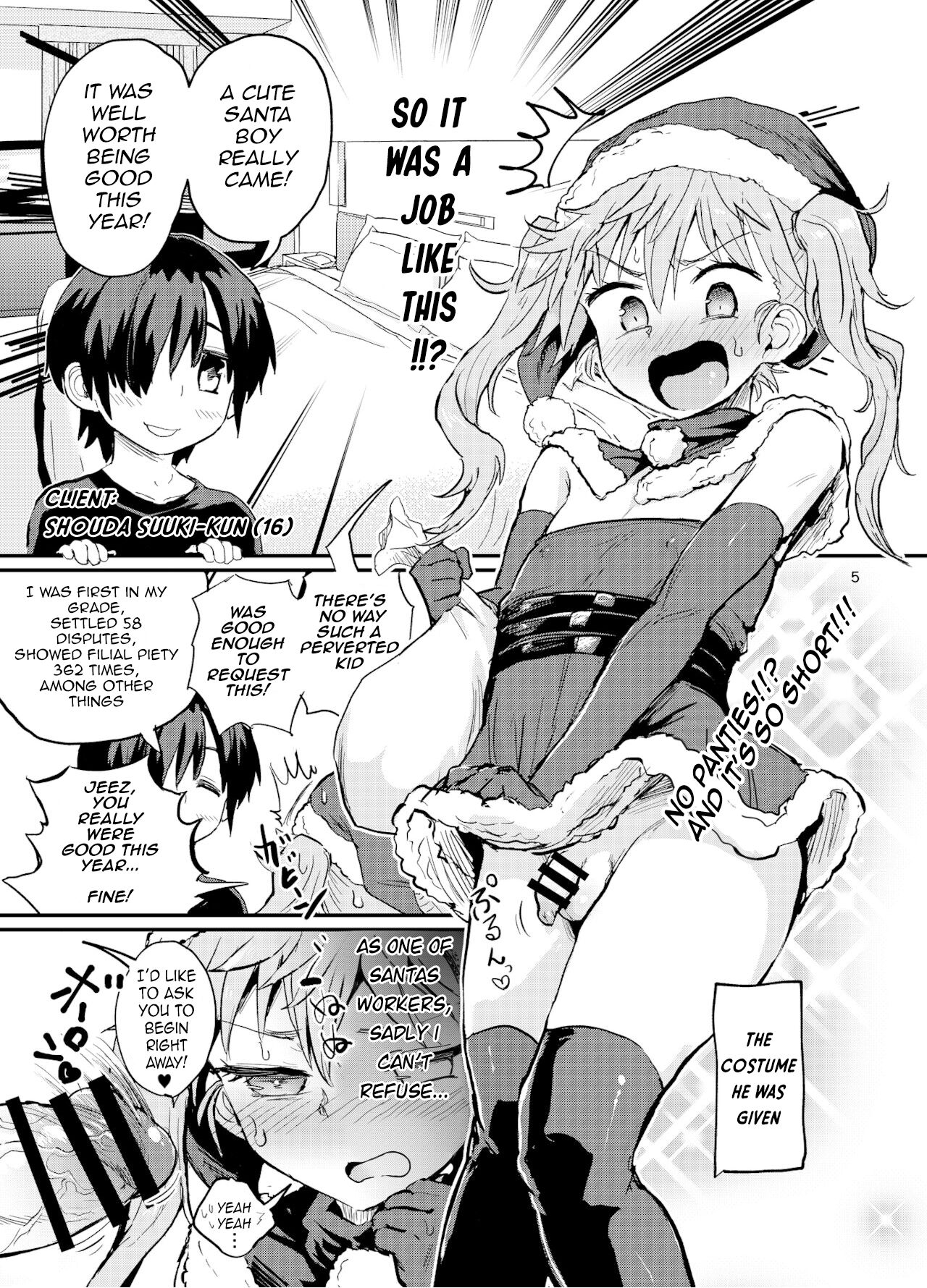 Santa-kun no White Christmas page 4 full