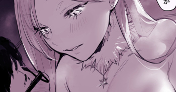 Shoushin Gal to Seinaru Ichiya cover