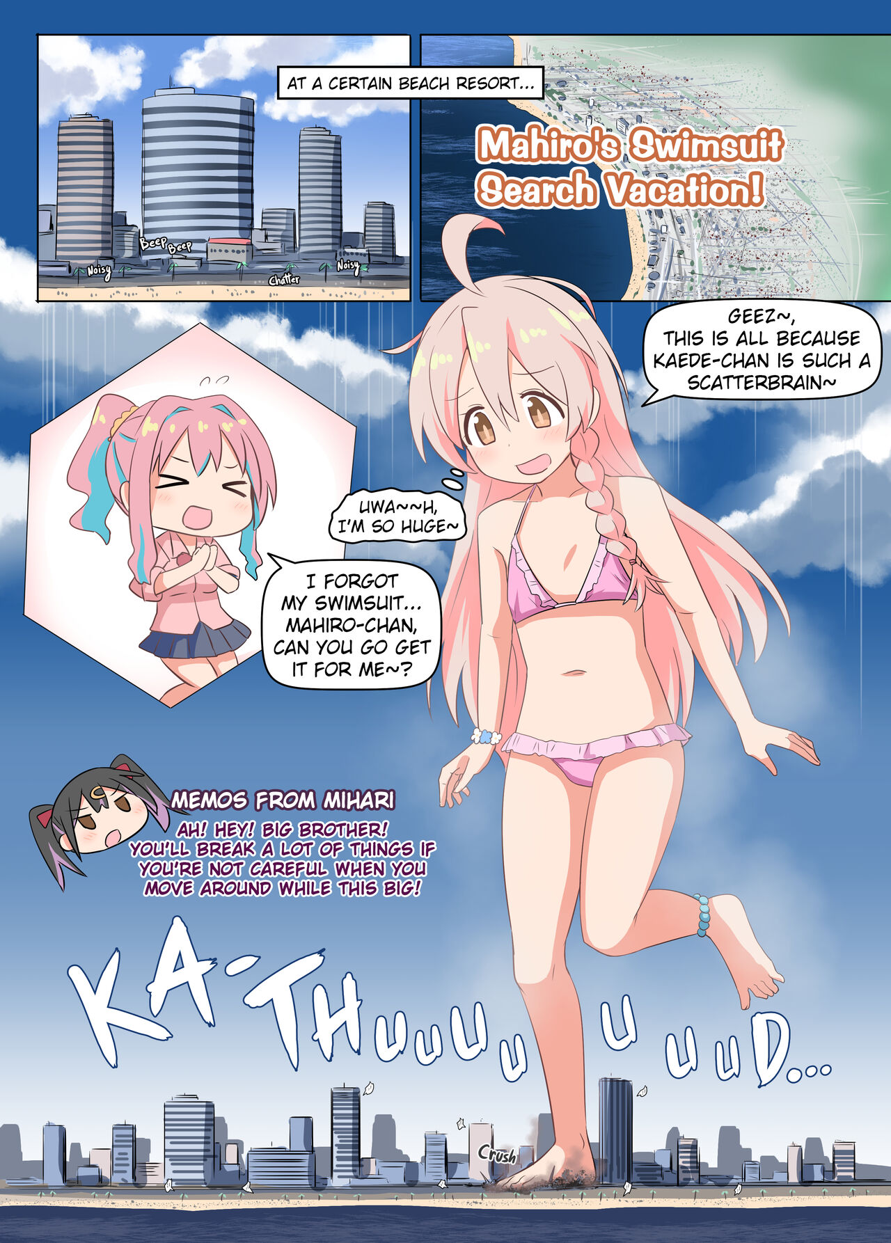 寺田落子コミックマーケット103の新刊、巨大おにまい多段本ですEnglish Version page 2 full