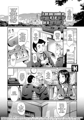 Doutei no Ore ga Imouto to H na Bar ni Itta Kekka www | Lo que Pasa Cuando un Virgen va a un Sex-Bar con su Hermanita cover