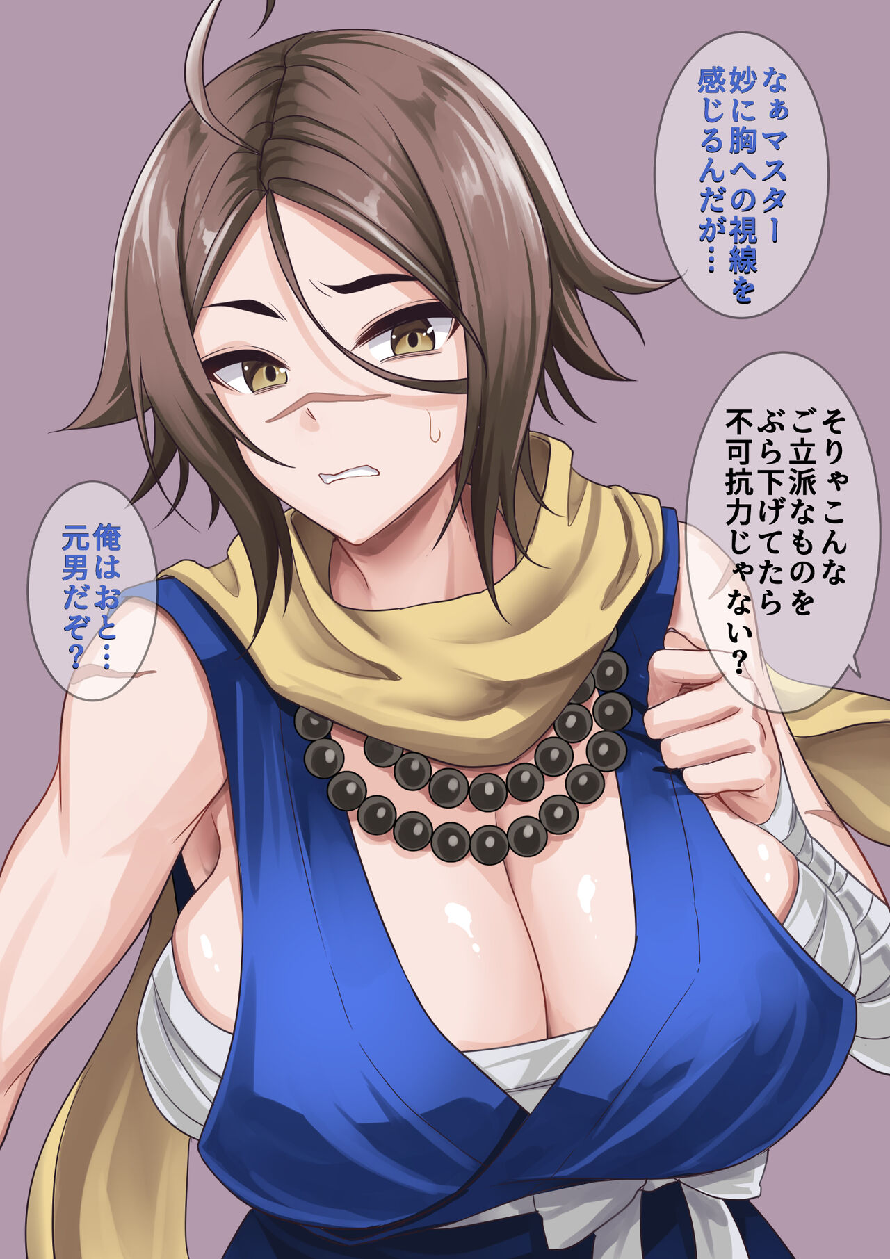 ◆FANBOX◆ 陽州 page 2 full