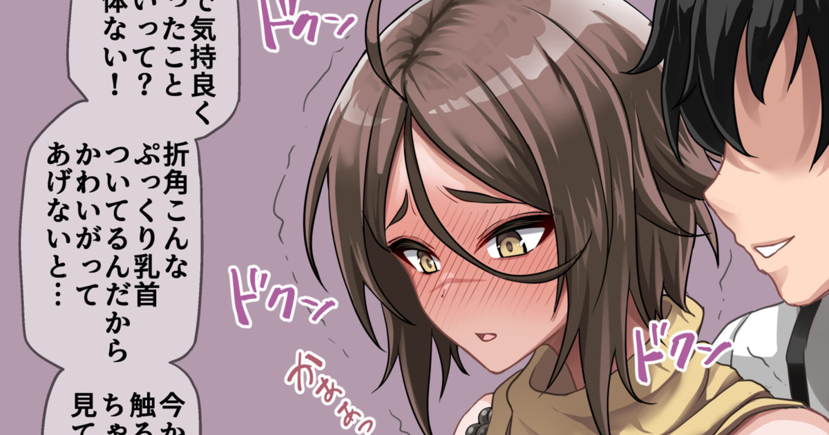 ◆FANBOX◆ 陽州 page 5 full