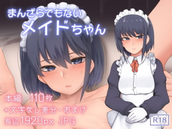 Manzara demo Nai Maid-chan cover