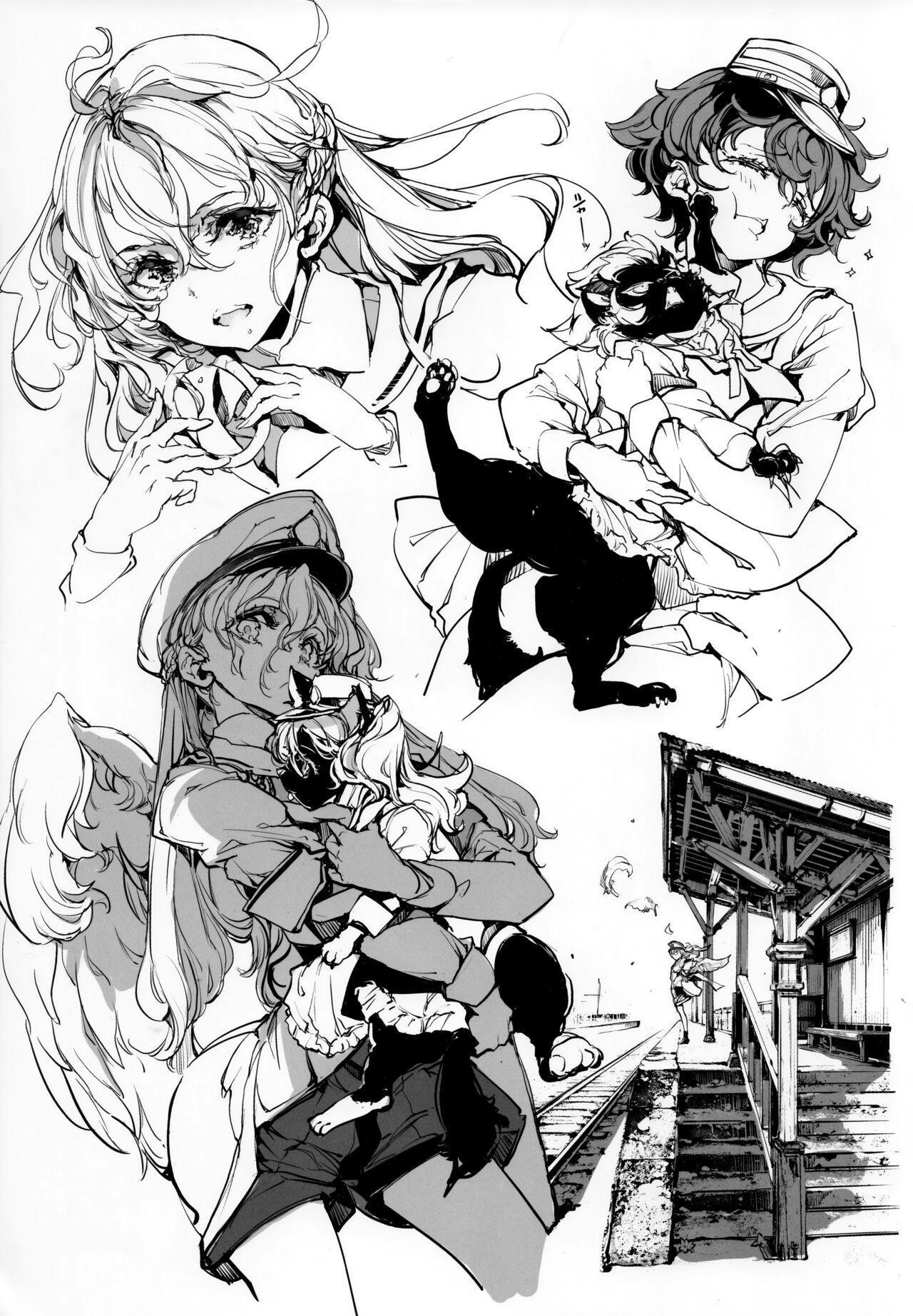 Kamisama no Norikae Ken page 5 full