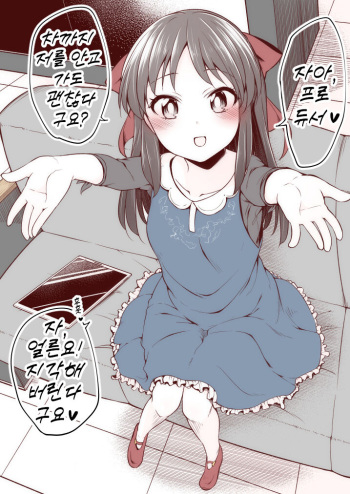 Sirokuma cover